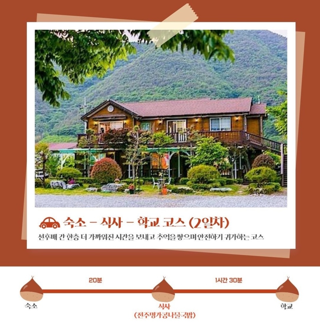 KakaoTalk_20221114_092046313_04.jpg