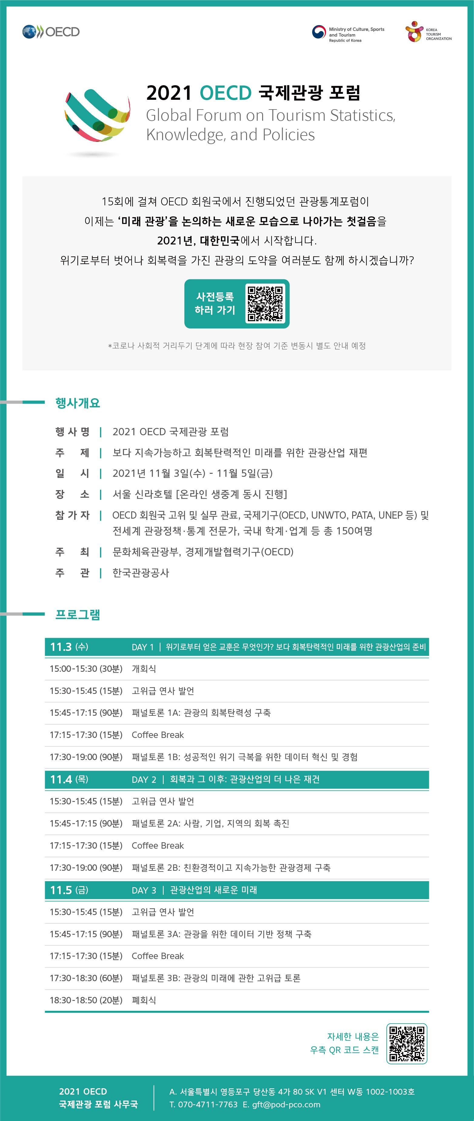 KakaoTalk_20211026_155953868.png