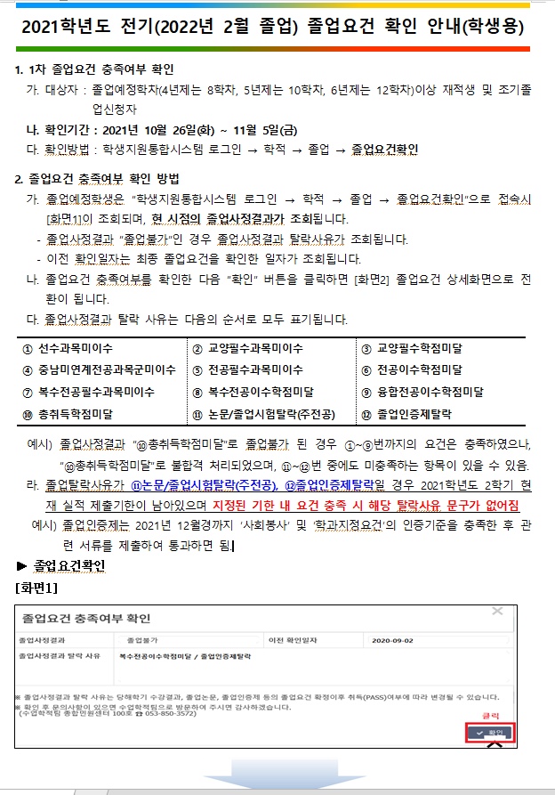KakaoTalk_20211026_162213609.jpg