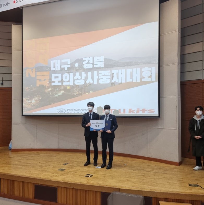 중개대회 2.jpg