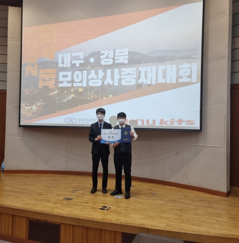 중개대회 3.jpg