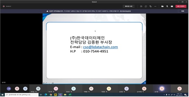전공취업 실무특강2.jpg