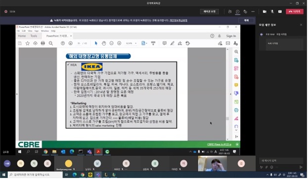 나윤혁강사2.jpg