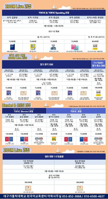 가을학기포스터2.jpg