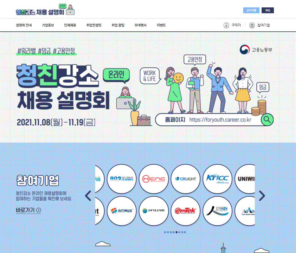청친강소.jpeg