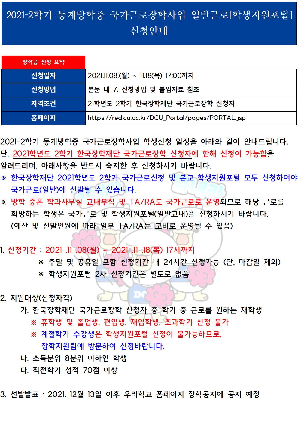 근로 1.jpg
