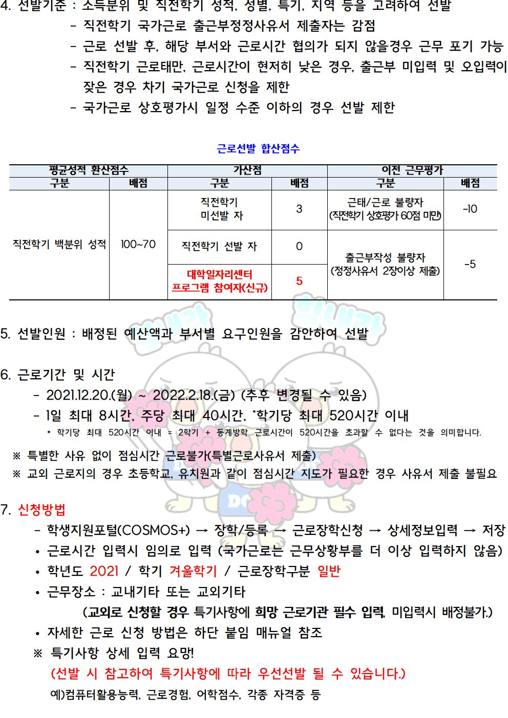 근로 2.jpg