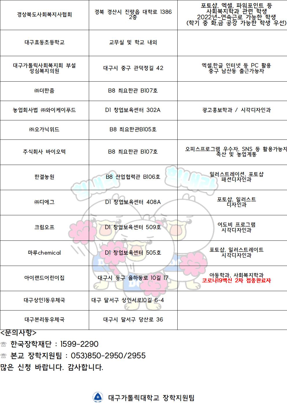 근로 5.jpg