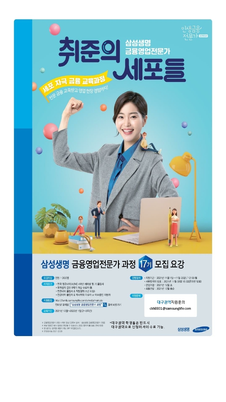 21년12월금영전웹포스터.jpg