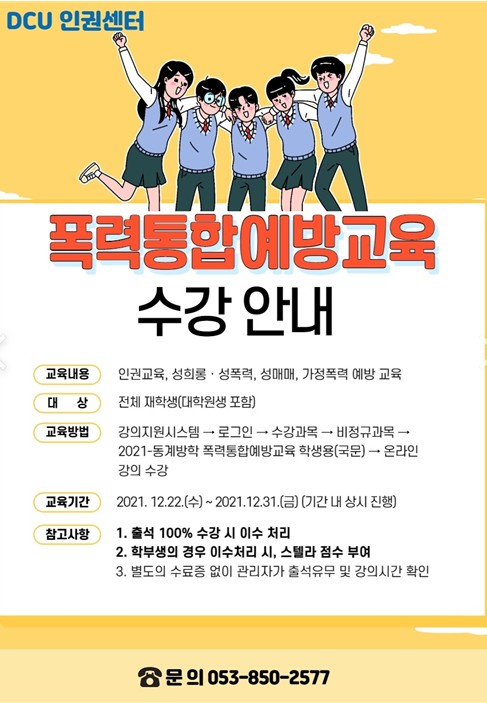KakaoTalk_20211222_144947970.jpg