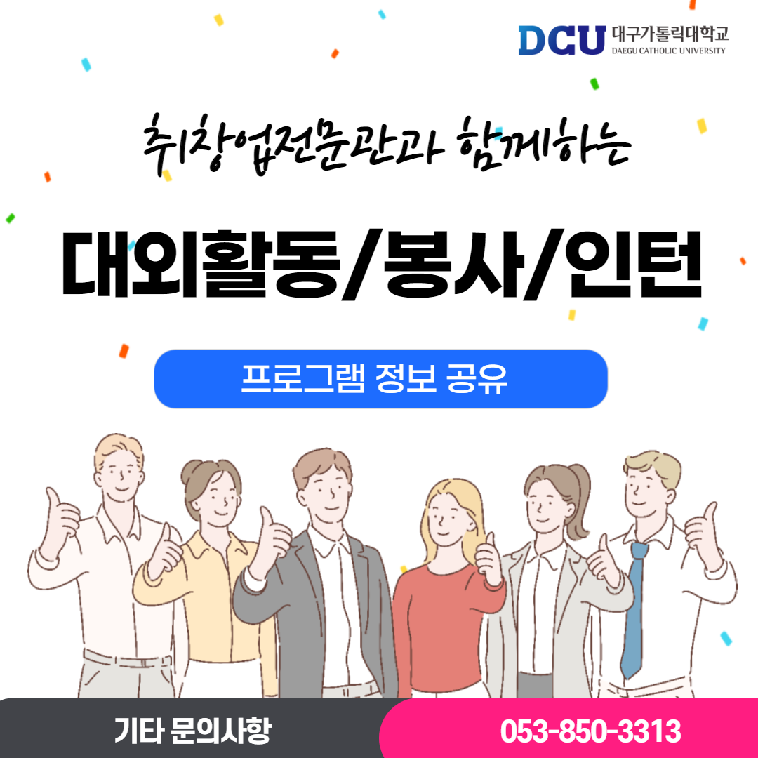 프로그램 정보공유-001.png