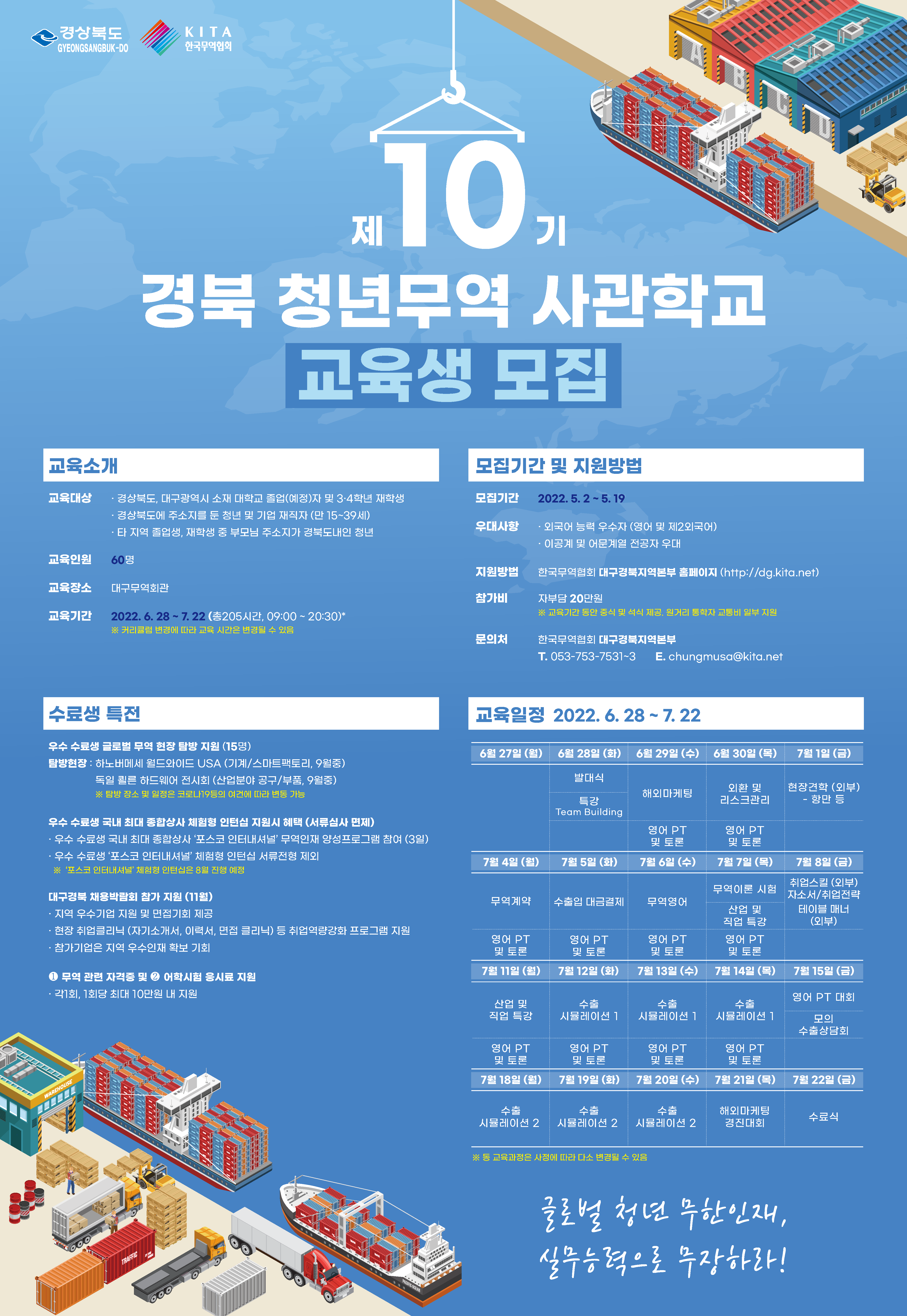 KakaoTalk_20220503_153933543.png