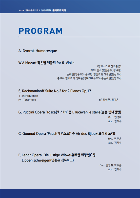 팜플렛2.png