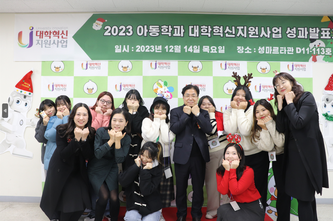 스크린샷 2023-12-29 161605.png