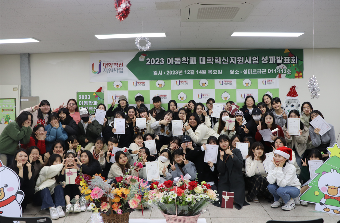 스크린샷 2023-12-29 161635.png