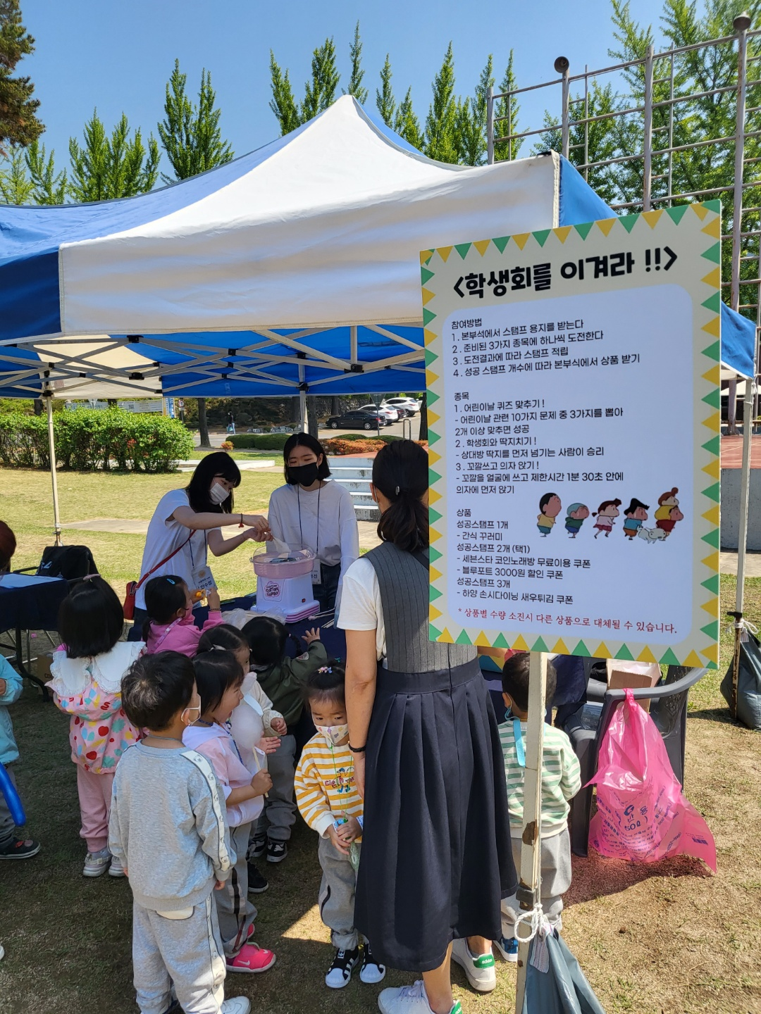 행사3.png