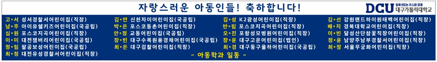 취업현수막.jpg