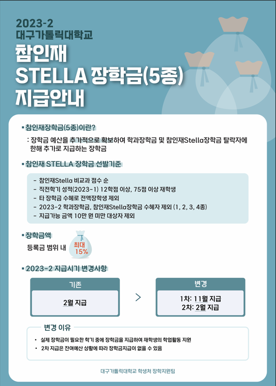 스크린샷 2023-11-30 091218.png