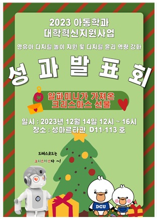 KakaoTalk_20231208_092557431.jpg