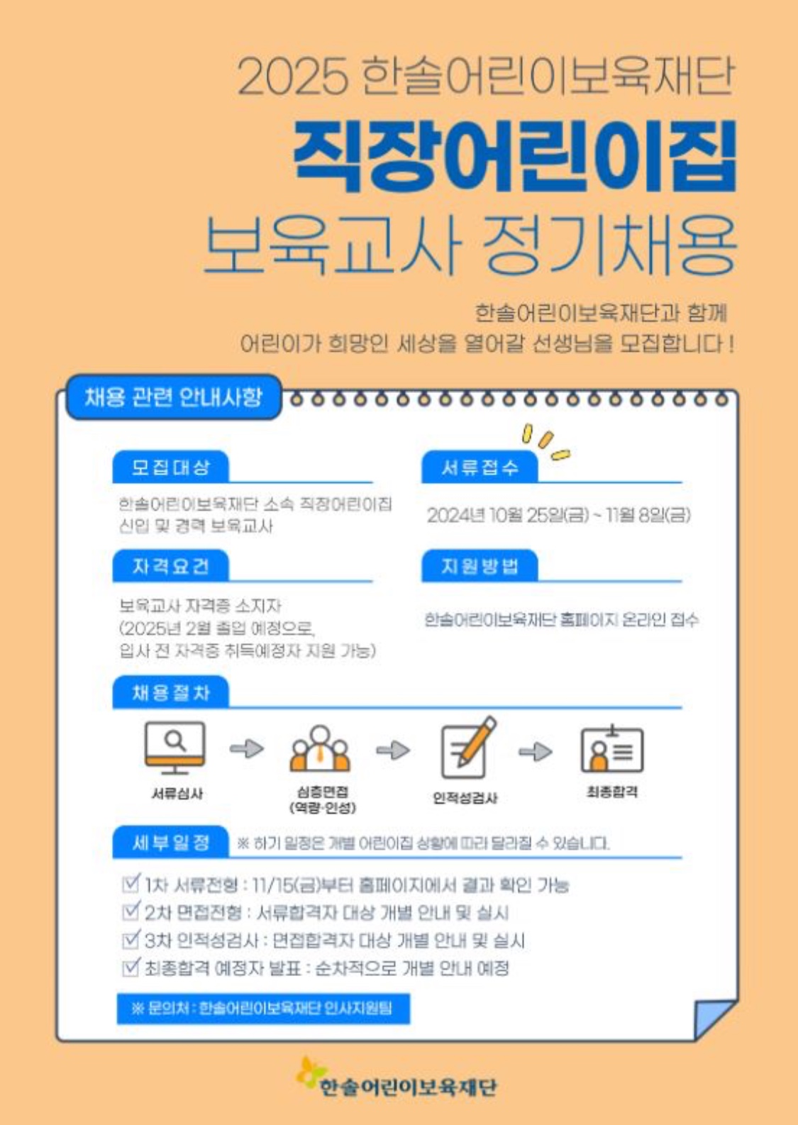 KakaoTalk_20241024_105006439.jpg
