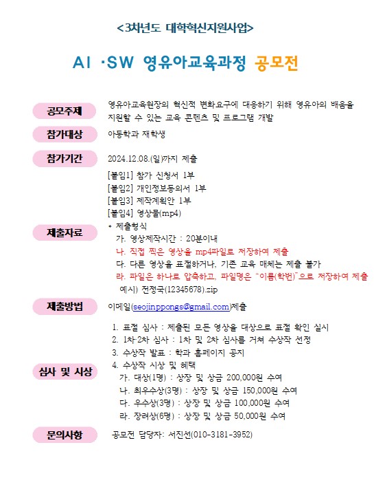 화면 캡처 2024-12-04 133258.jpg