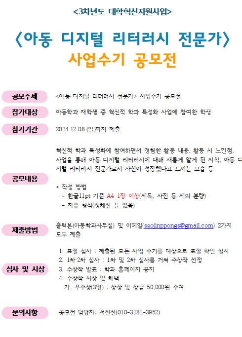 화면 캡처 2024-12-04 133617.jpg