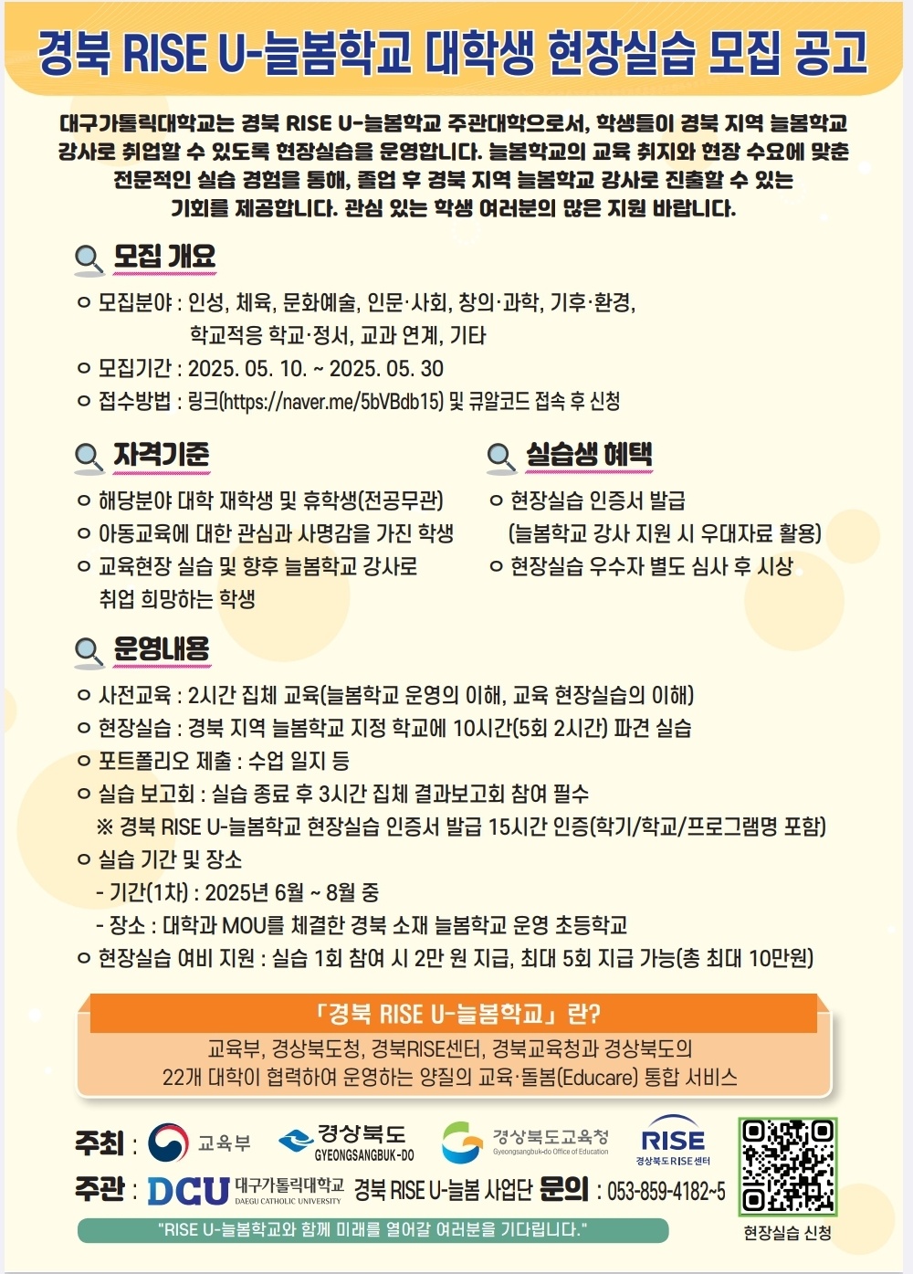 KakaoTalk_20250512_111921419.jpg