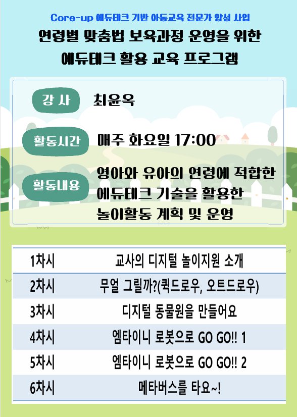 KakaoTalk_20250911_145112373.png