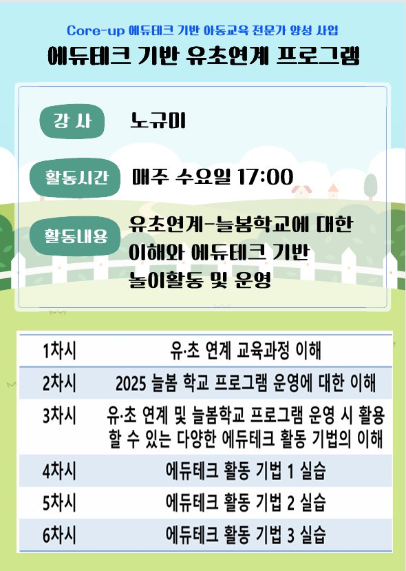 KakaoTalk_20250911_145112373_01.png