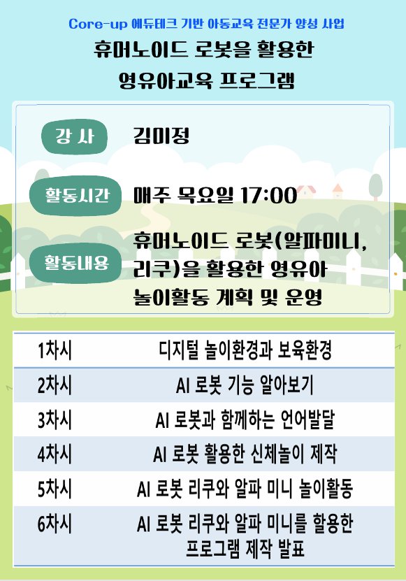 KakaoTalk_20250911_145112373_02.png