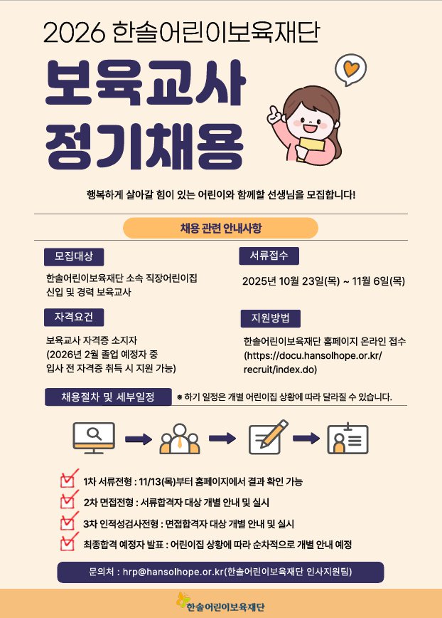 스크린샷 2025-10-15 151046.png