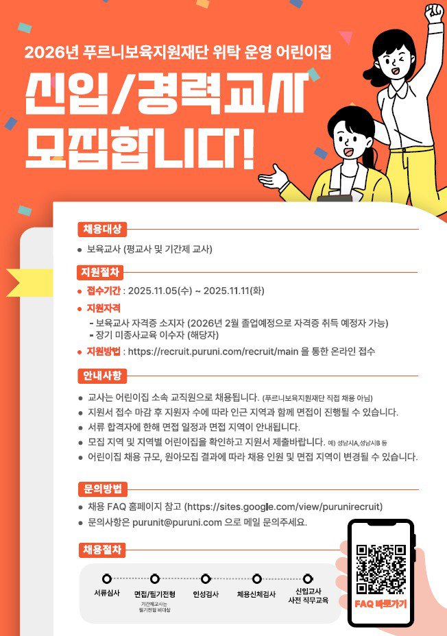 화면 캡처 2025-10-31 150327.jpg