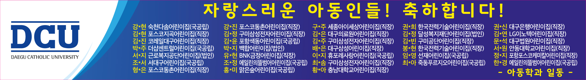 취업현수막.jpg