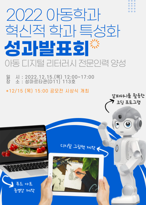 KakaoTalk_20221205_102929373_03.jpg