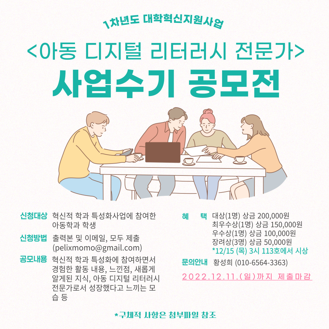 KakaoTalk_20221205_102929373_02.jpg