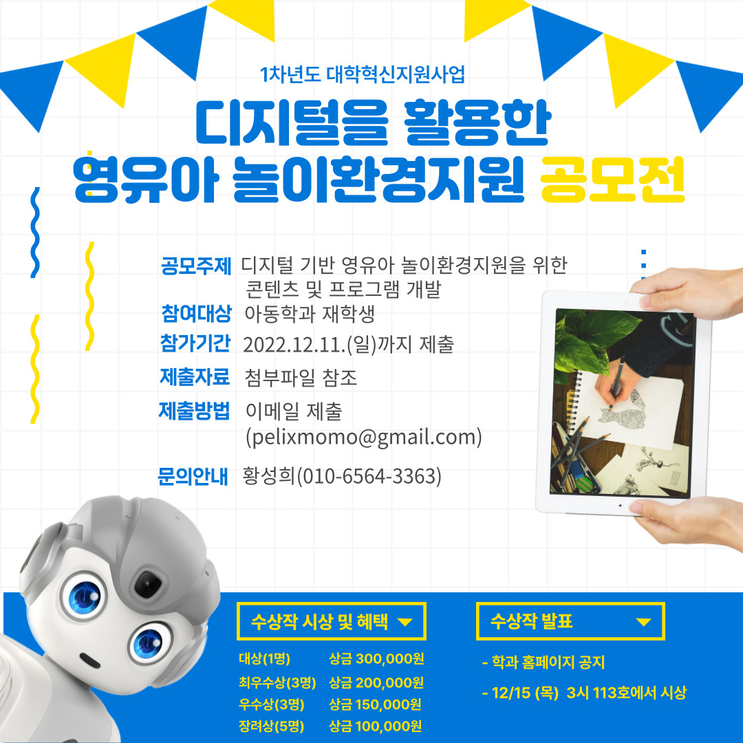 상금수정.jpg
