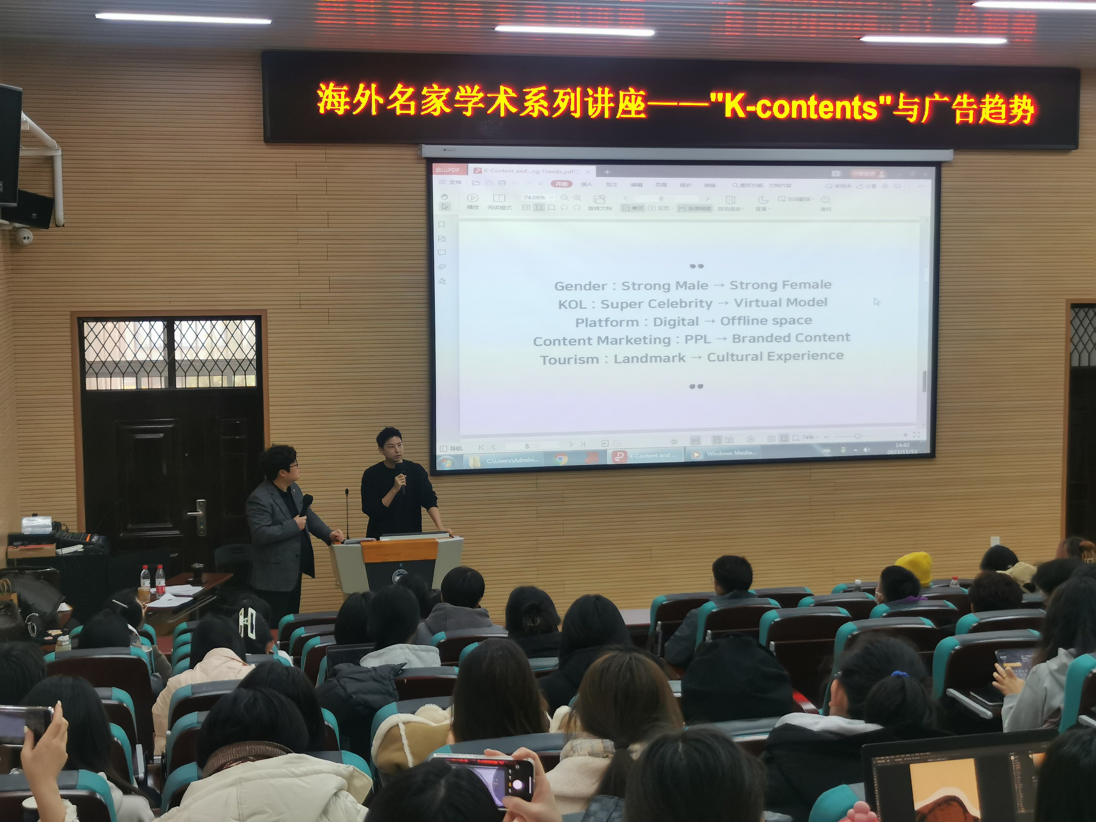 jpeg-optimizer_7. 광고특강2_민병운.jpg