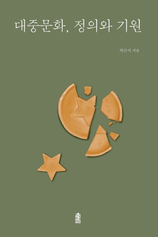 board_data["image_no"]