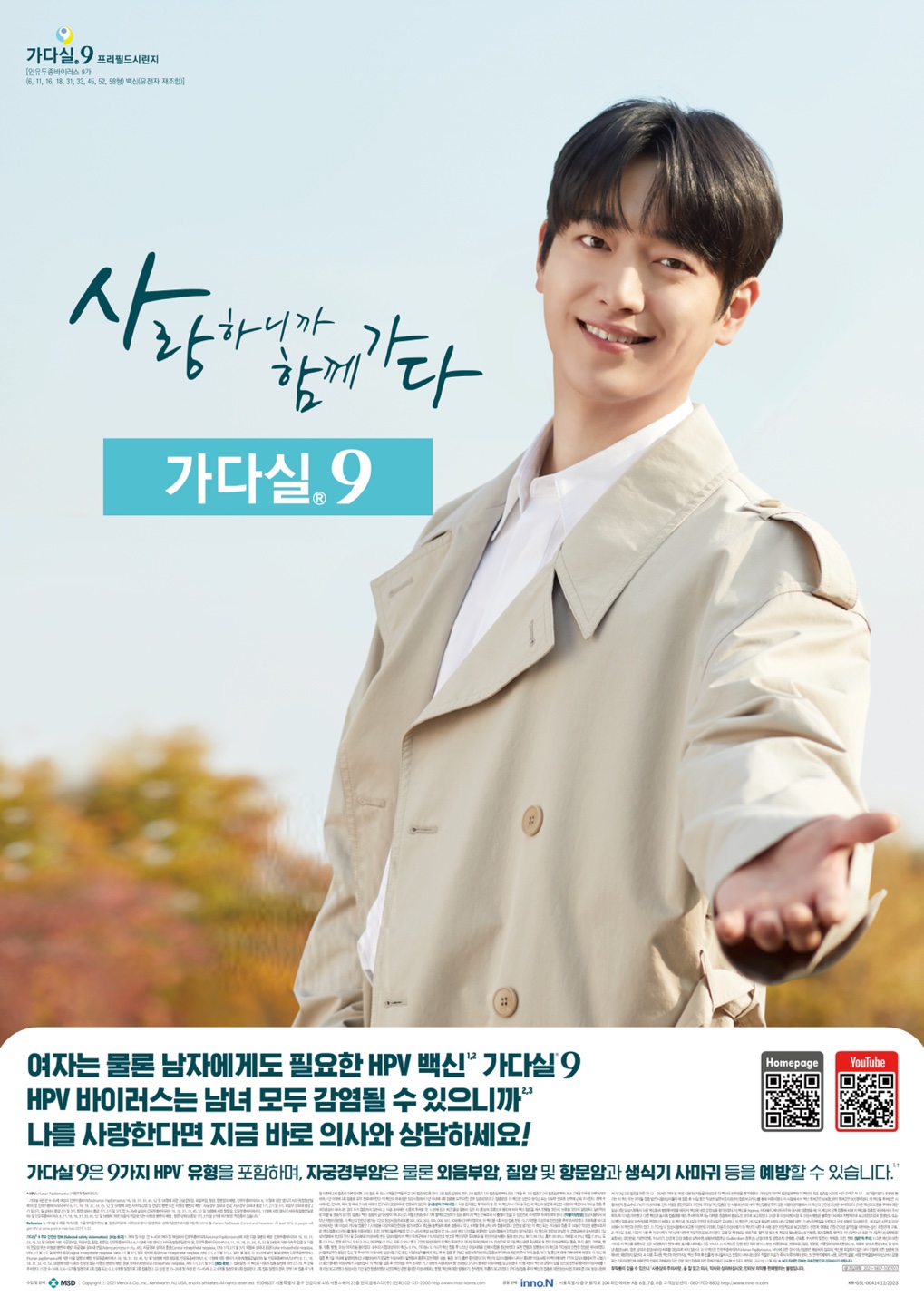 KakaoTalk_20230411_163156282.jpg