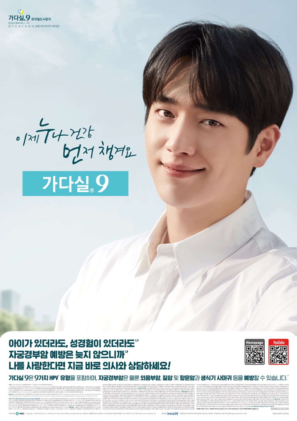 KakaoTalk_20230411_163156282_01.jpg
