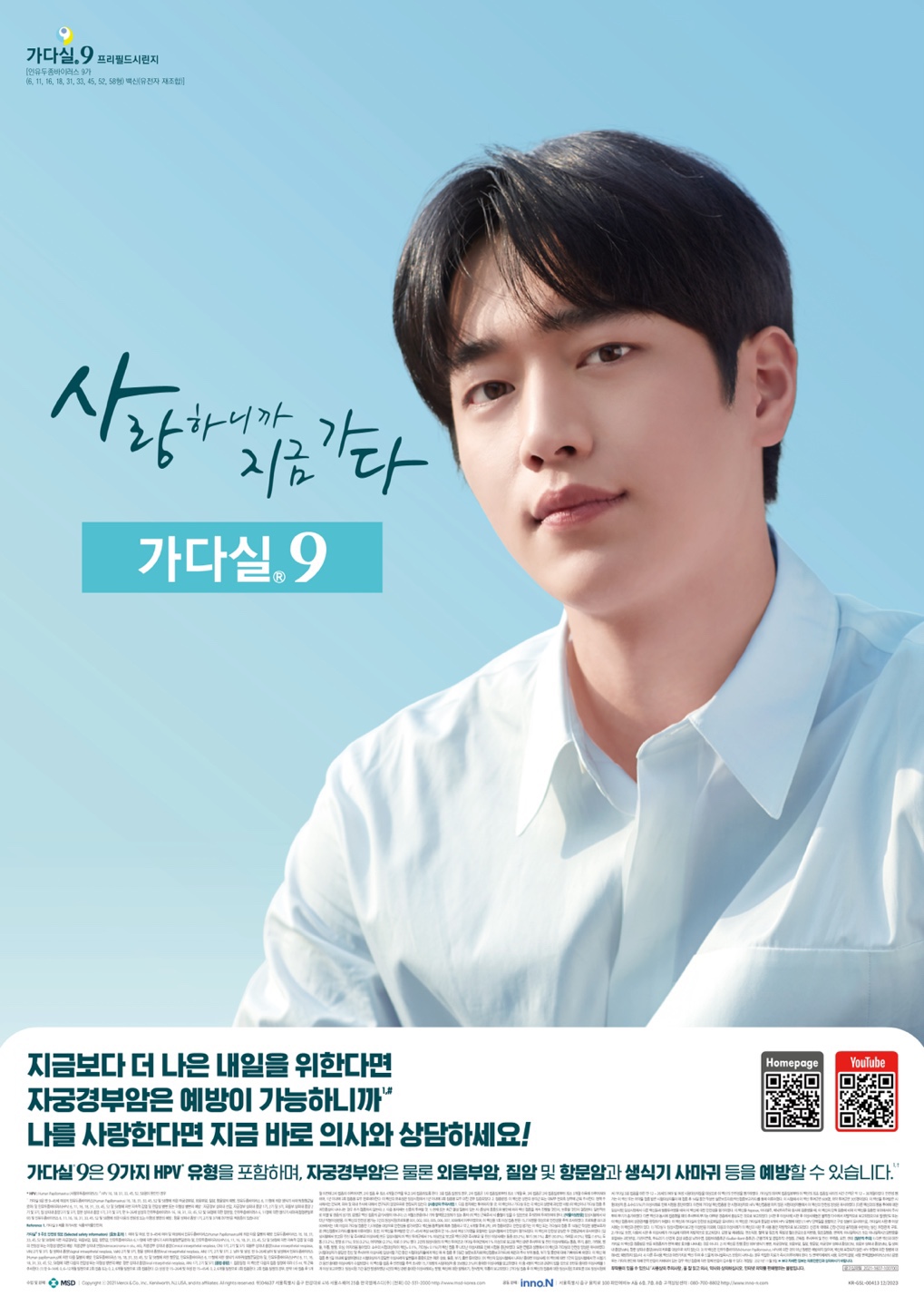 KakaoTalk_20230411_163156282_02.jpg