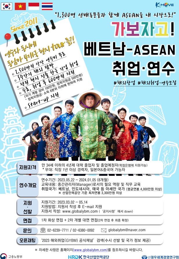 화면 캡처 2023-05-03 115438.jpg