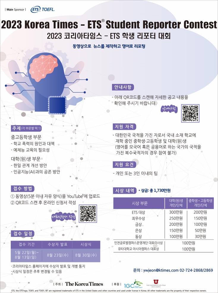 화면 캡처 2023-06-22 141640.jpg