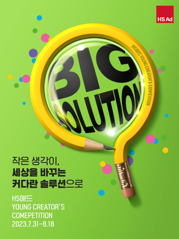 씽유_포스터6.png