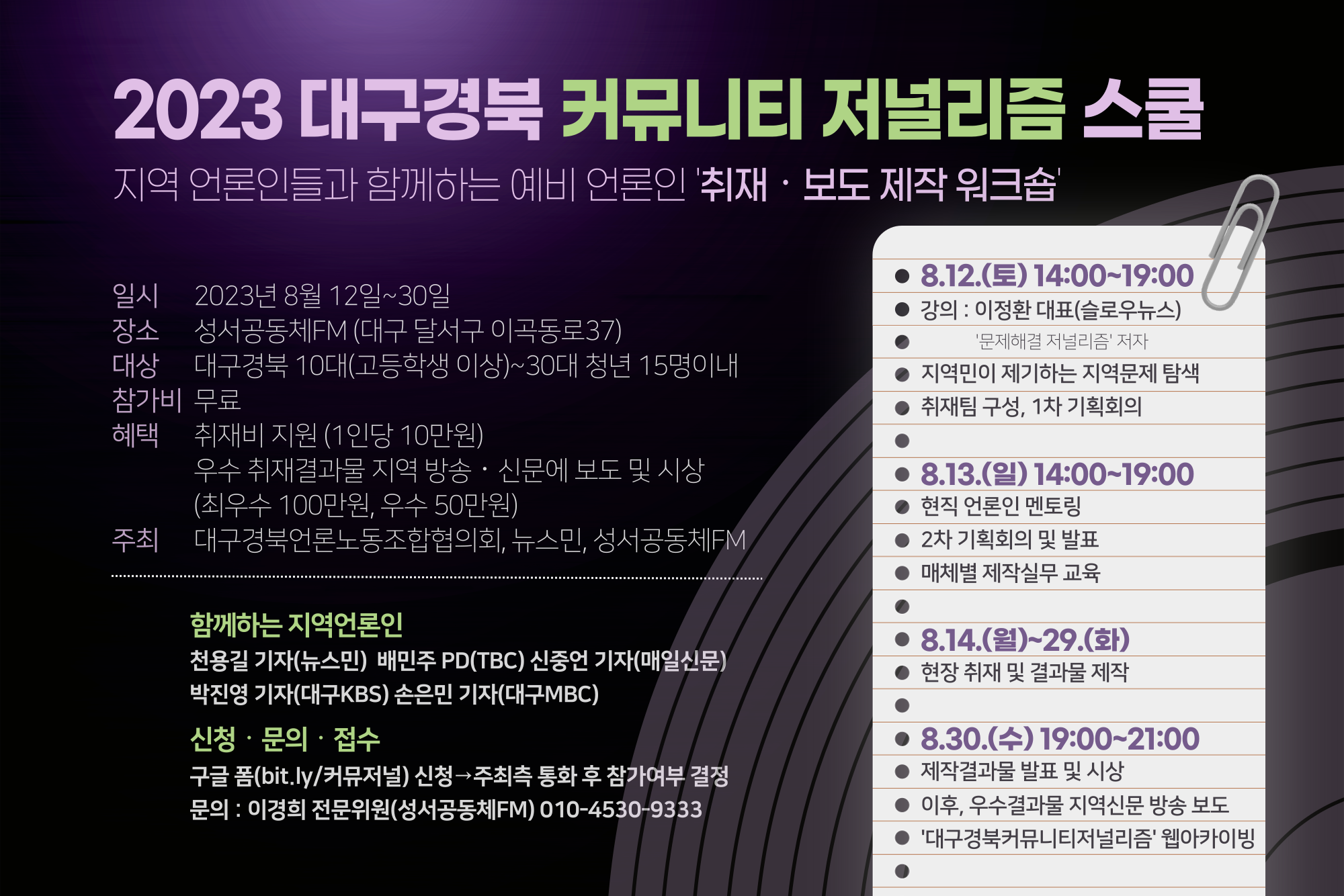 포스터.png