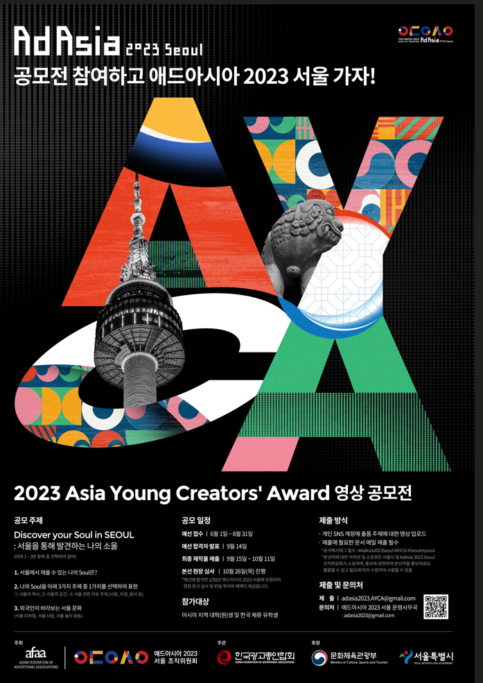 스크린샷_20230816_111048.png