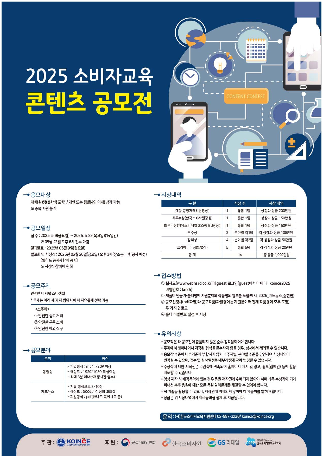 kscs_a2bd7b5d01aed7e99f22810a3b489023.jpg