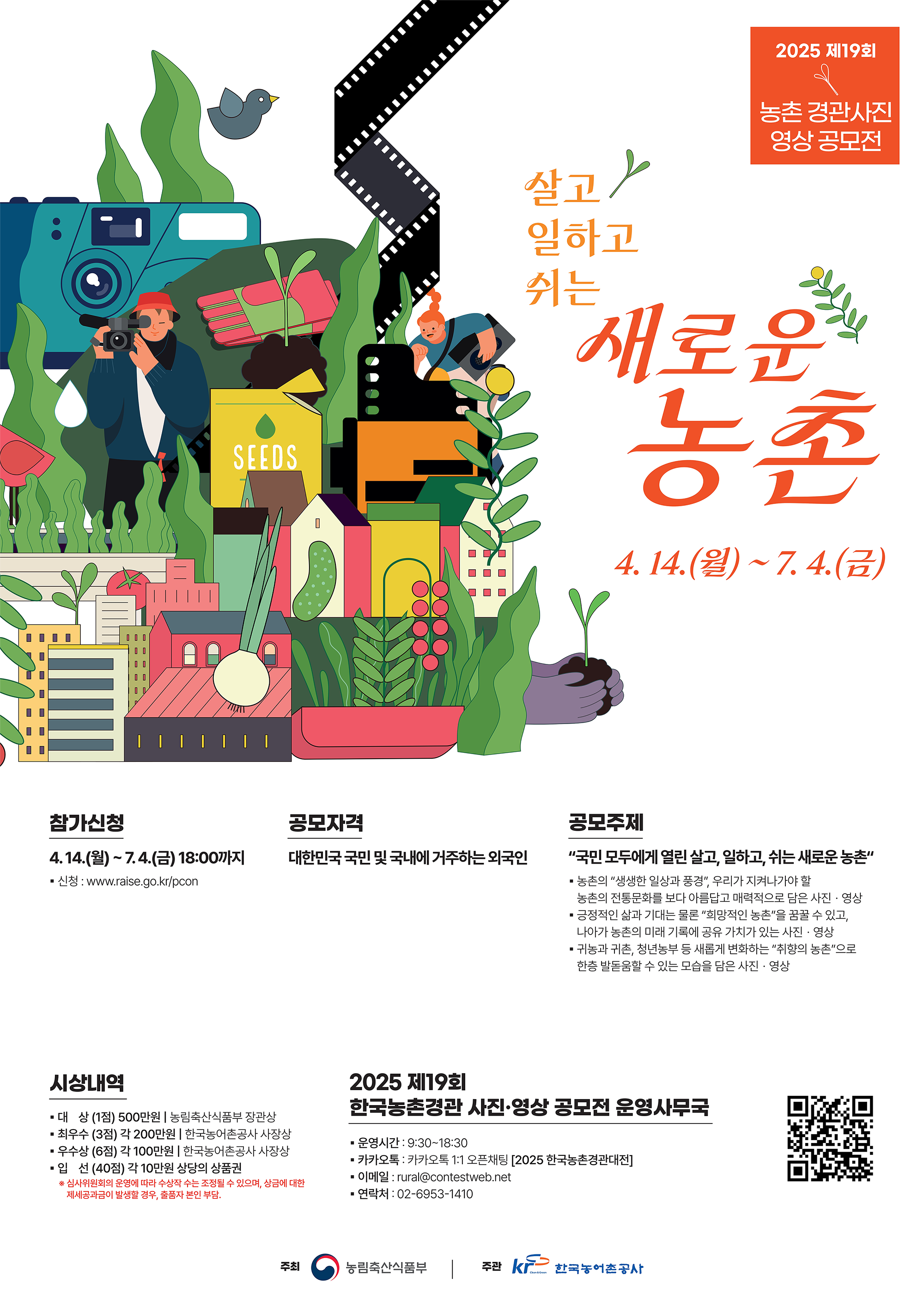 KakaoTalk_20250424_134154999.png