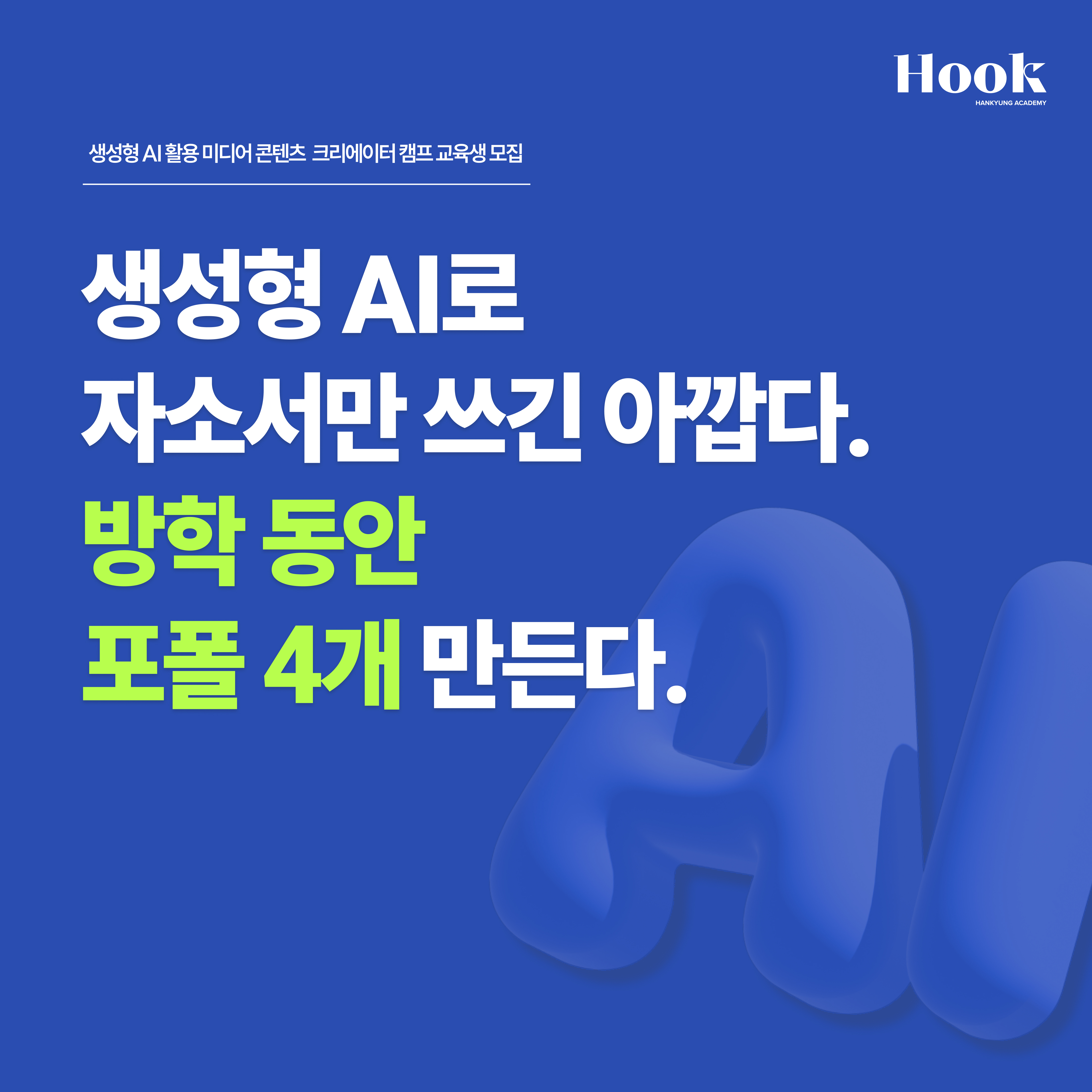 카드뉴스_1.jpg