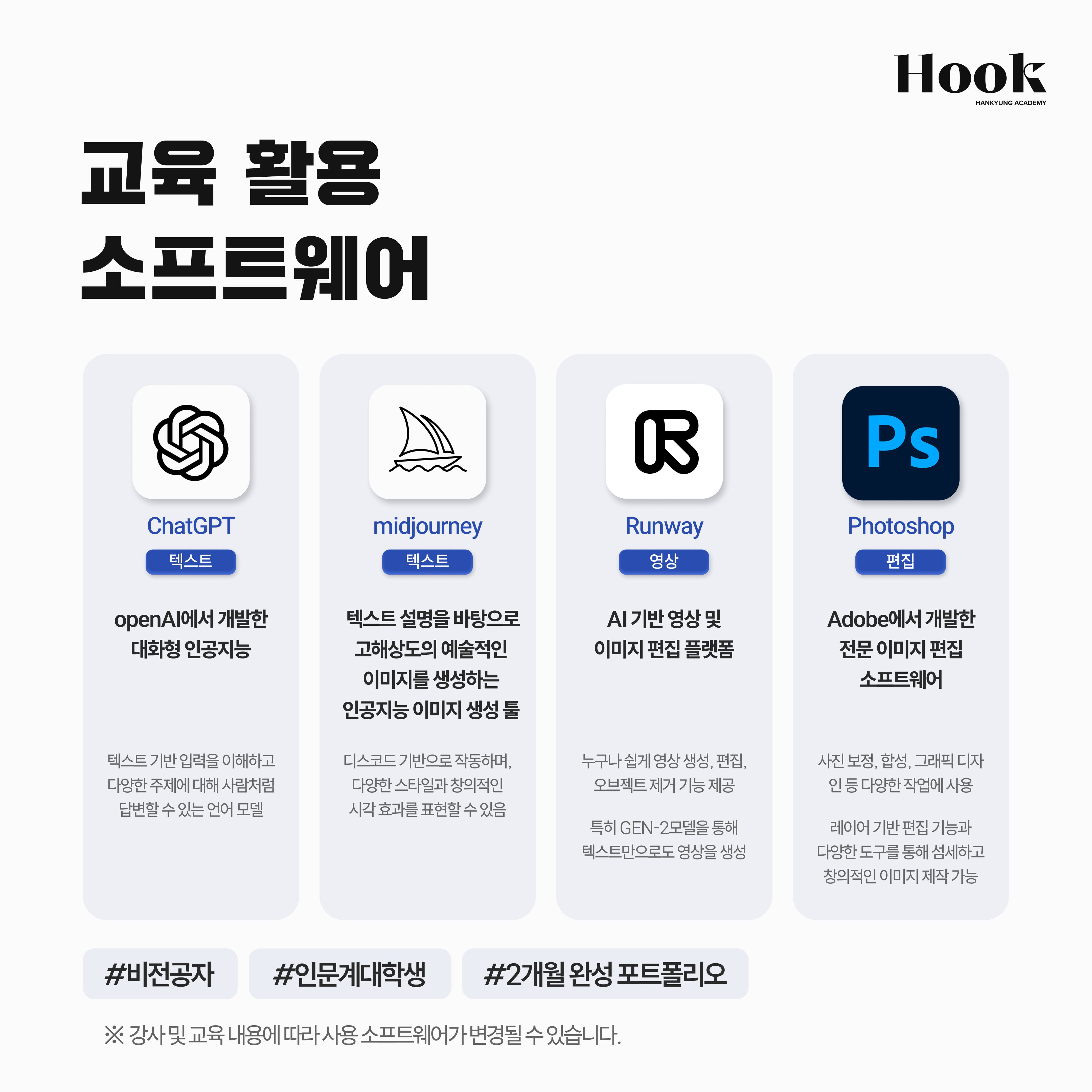 카드뉴스_4.jpg